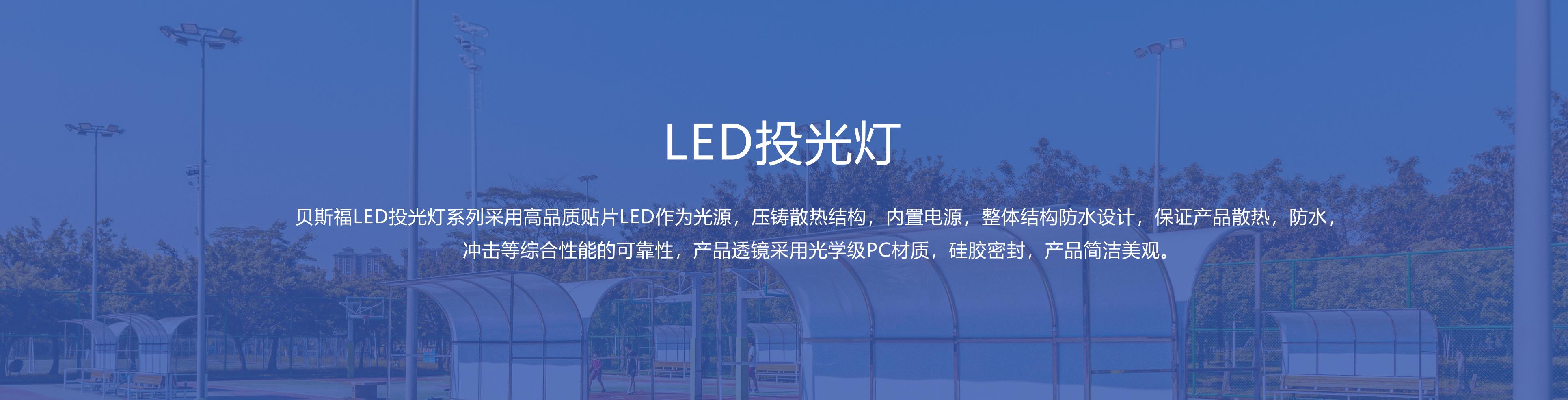 投光1.jpg