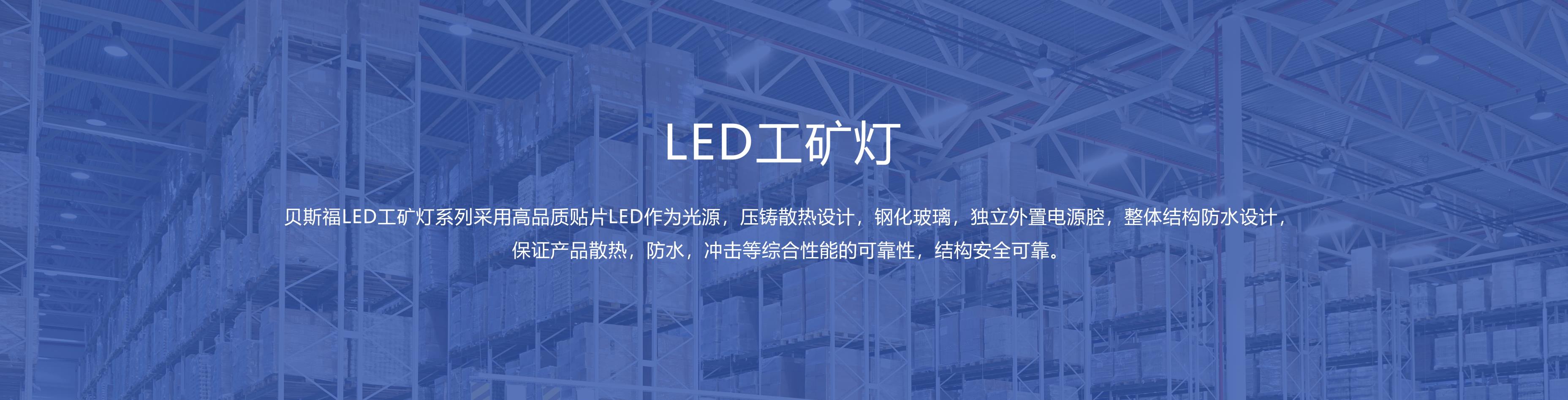工矿1.jpg